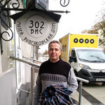 Алексей