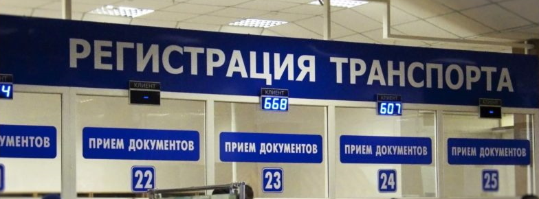 сайт gibdd-yaroslavl.ru
